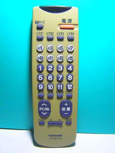 Amazon | 東芝 テレビリモコン CT-90134 | 東芝(TOSHIBA) | AV・テレビ